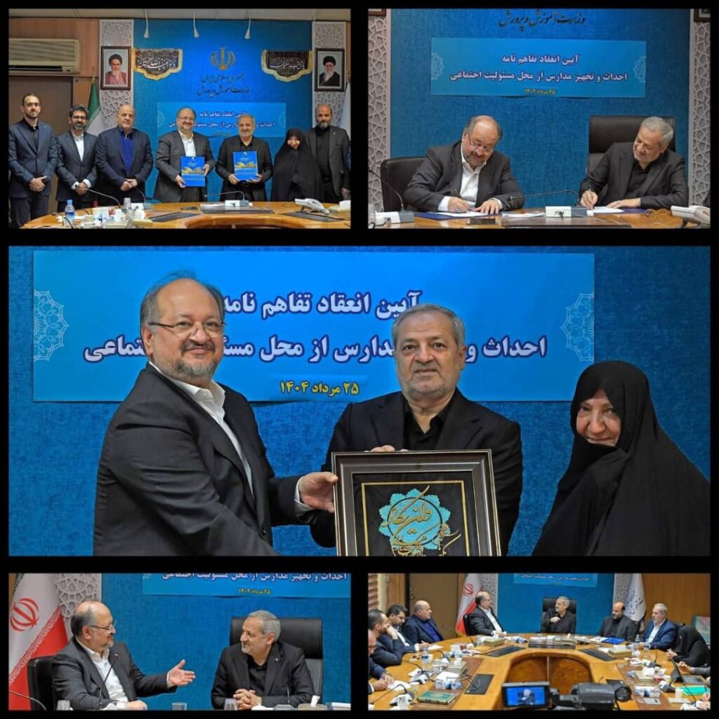 تفاهمنامه ۱۵۰۰ میلیاردی شرکت صنایع پتروشیمی خلیج فارس با آموزش و پرورش 14 IMG 4669