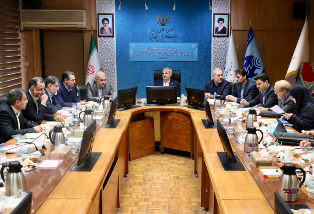 رونمایی از پنج سامانه هوشمند صندوق ذخیره فرهنگیان باحضور وزیر آموزشوپرورش 36 WhatsApp Image 2025 12 08 at 15.19.27 2