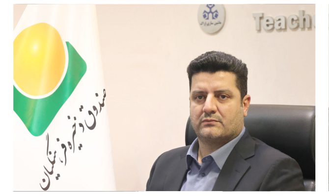 به مناسبت سیودومین سالروز تاسیس موسسه؛ اقدامات زیربنایی برای آیندهای روشنتر در صندوق ذخیره فرهنگیان 6 صادقی 670x400 1